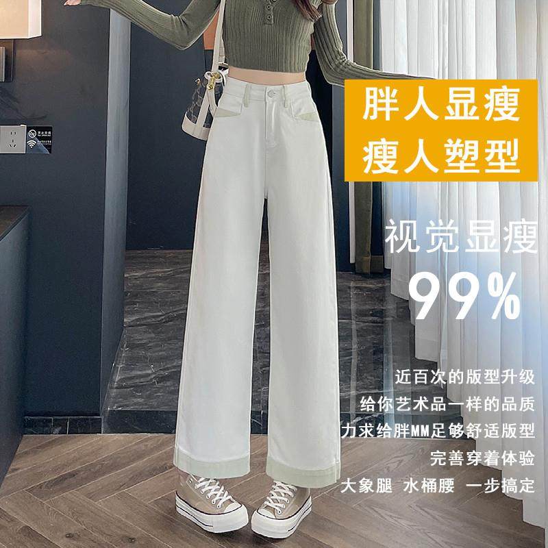 九分阔腿牛仔裤女小个子夏季高街高腰宽腿垂坠感拼接多巴胺直筒裤
