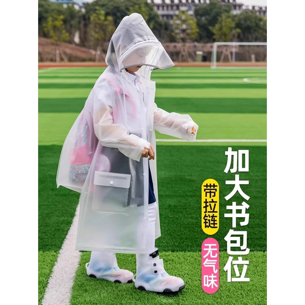 日本进口小学生透明儿童雨衣男童女童幼儿园上学专用带书包位宝宝