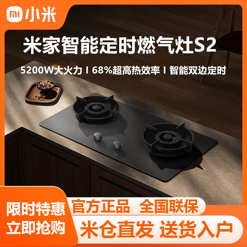 С���׼����ܶ�ʱȼ����S2�ͻ�ú����5.2KW��Ȼ��˫��Ƕ��ʽ����