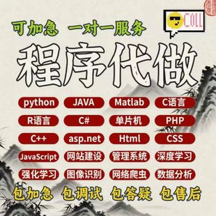 软件开发小程序JAVAPHP计算机编程游戏安卓UIapp微信制作