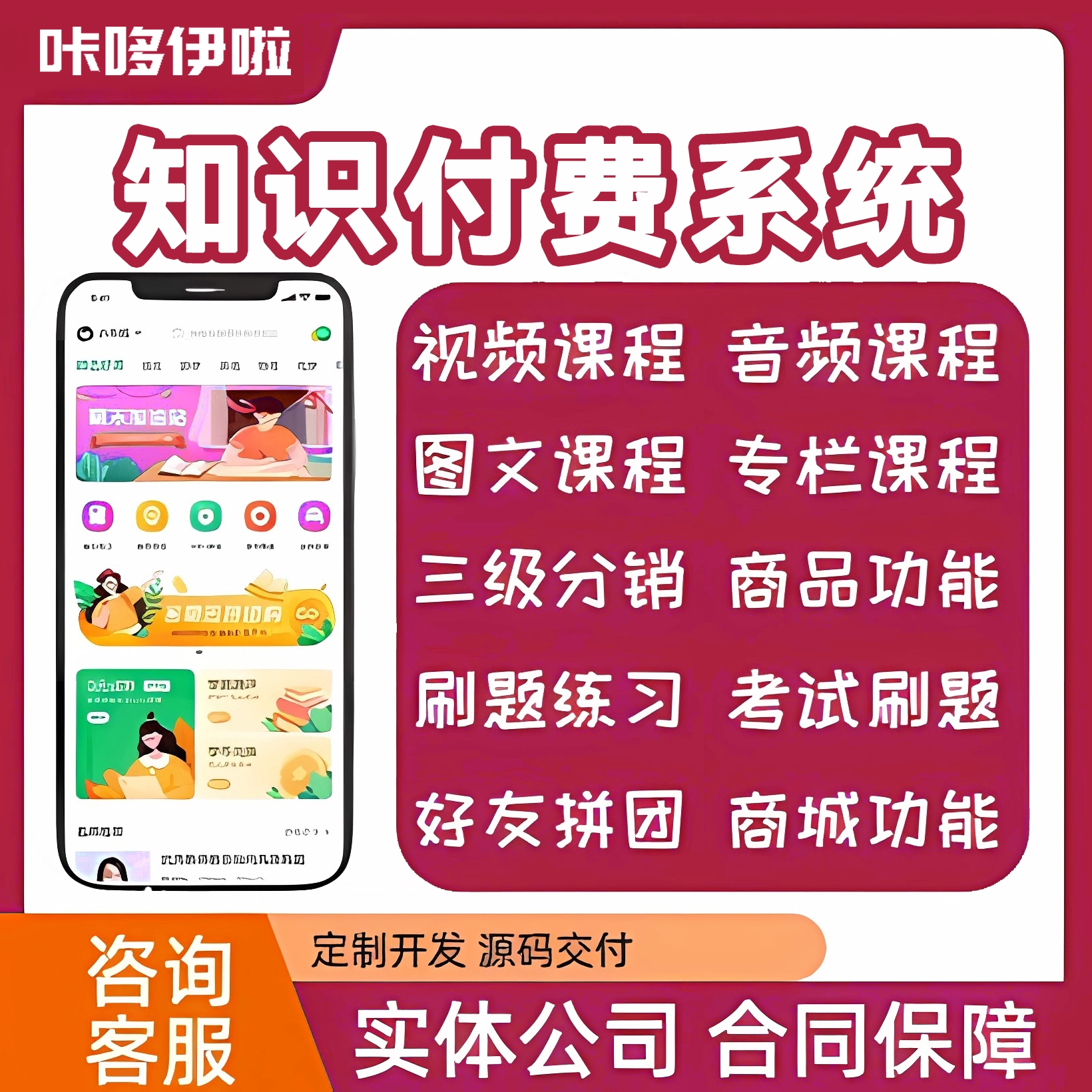 潮流精品，品质保证