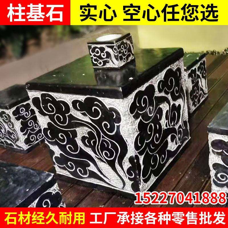 彩云柱基石方形石柱家用石墩顶柱石门口石头门墩休闲柱基石头摆件