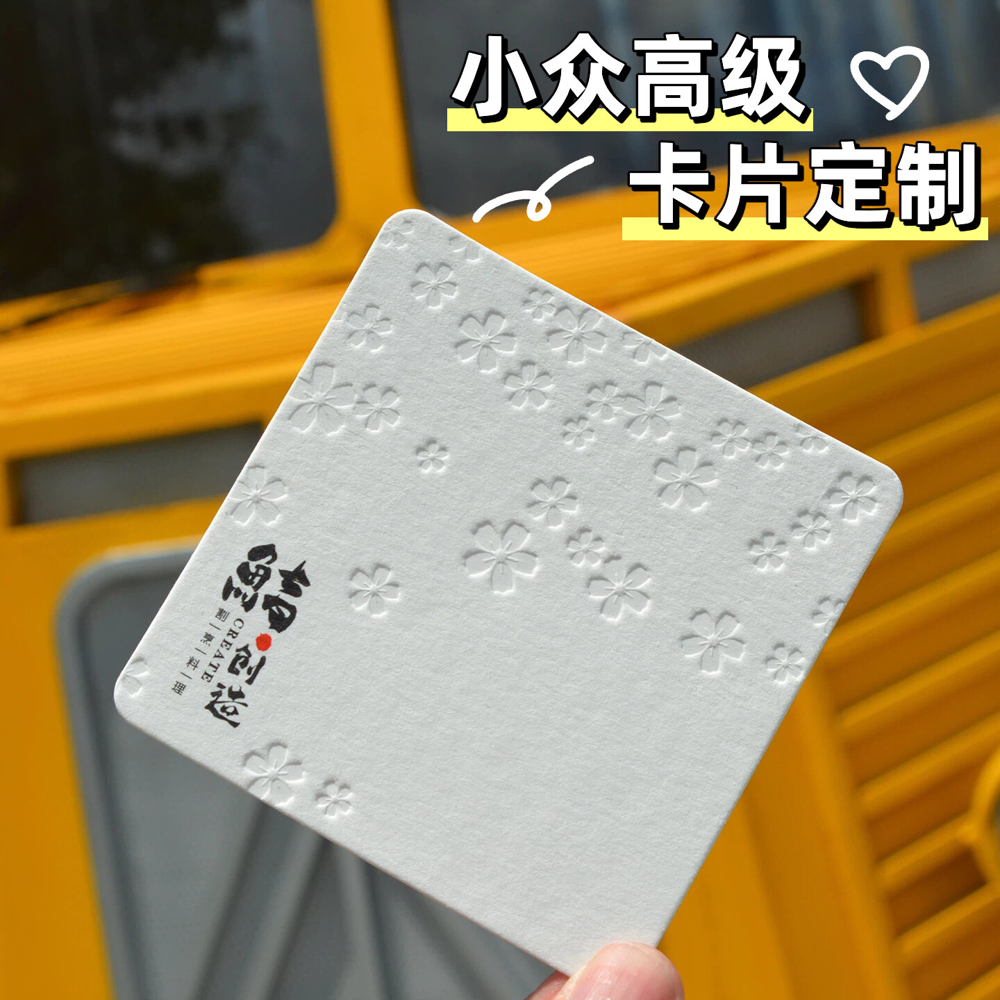 订制小卡片售后中秋邀请卡定制高档商务明信片婚礼喜帖请柬礼券邀请函凹凸活版印刷创意棉纸加厚棉纸烫金制作