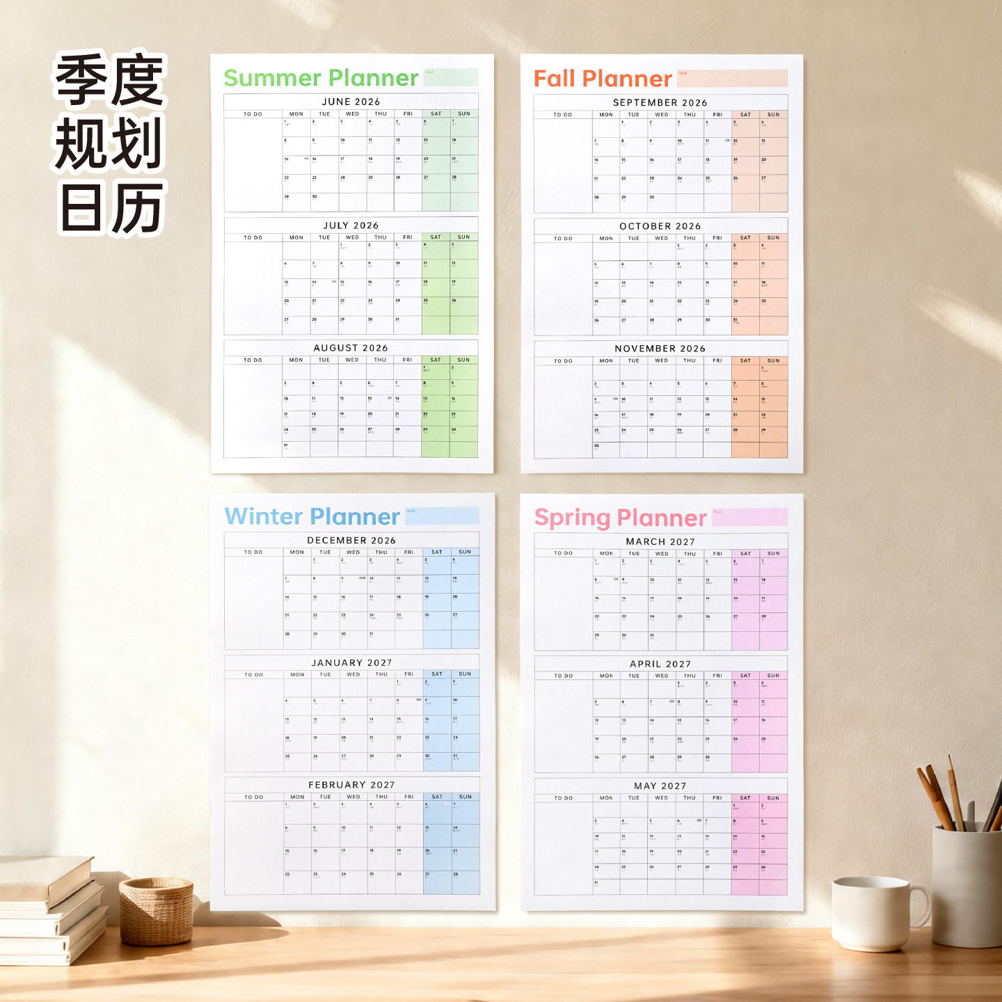 2027新款A3全年一张纸日历打卡