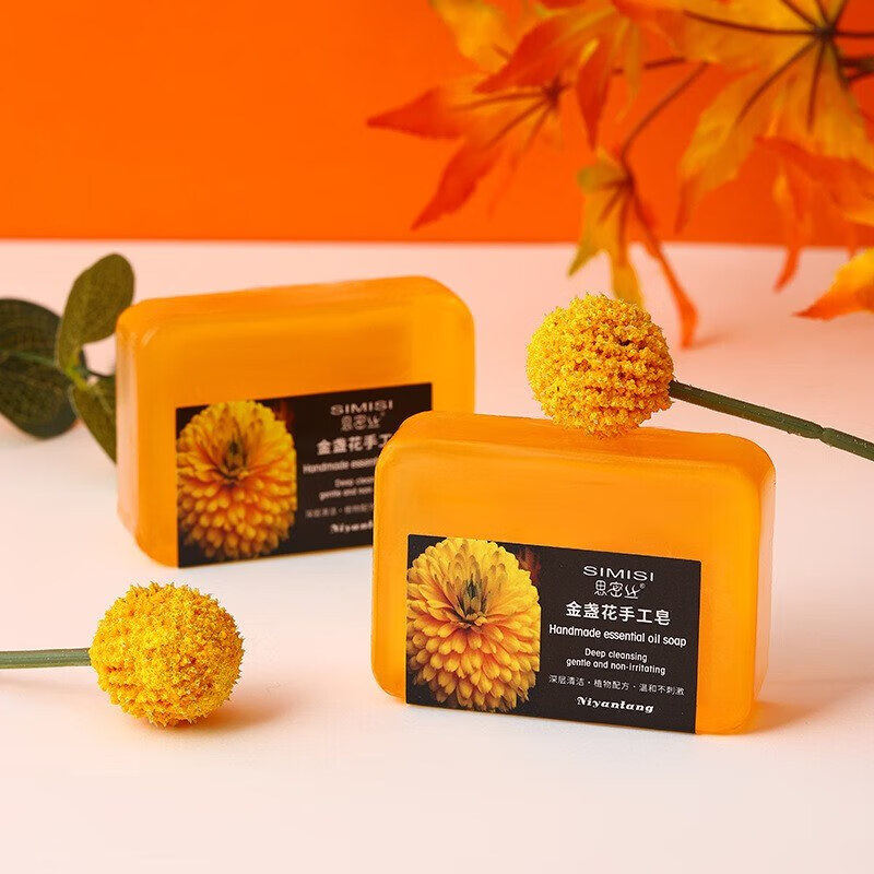 金盏花手工皂植物花香精油皂除螨皂滋润保湿洗脸洗手香皂洗澡肥皂