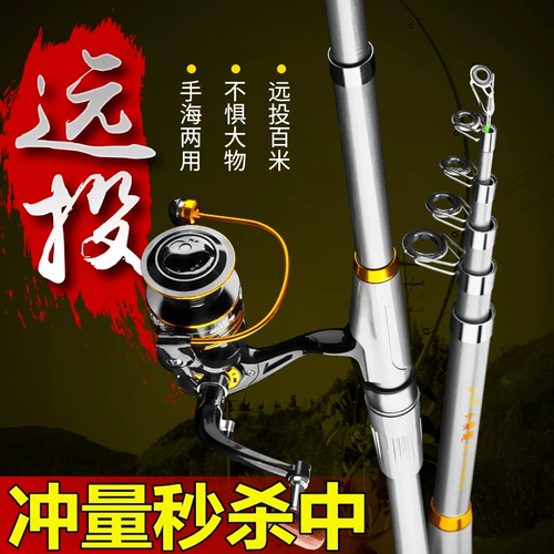 Морский стержень набор полный комплект водохранилища