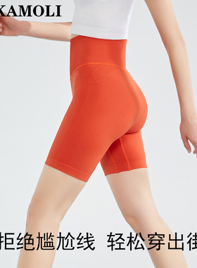 菲卡沫莉RIB高腰收腹提臀外穿裸感塑形瑜伽健身五分骑行裤短裤女