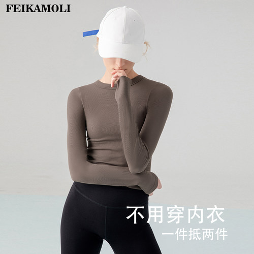 菲卡沫莉保暖针织半高领运动女
