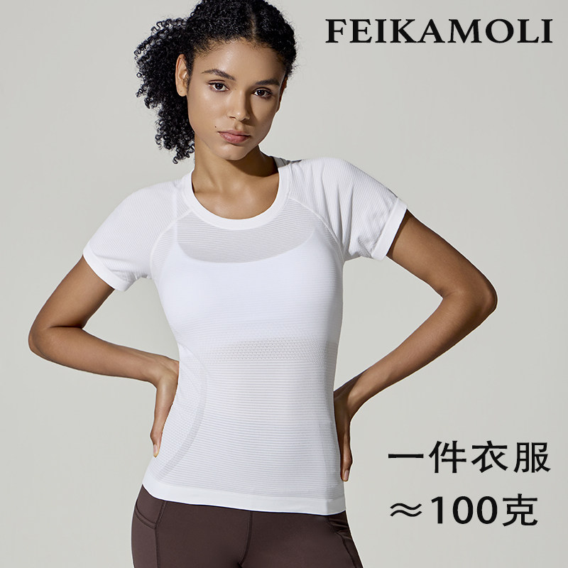 菲卡沫莉2025速干运动上衣女轻薄透气健身短袖训练跑步T恤女,运动服/休闲服装,运动T恤,淘宝优惠券,粉丝福利购,淘宝优惠卷