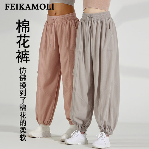 菲卡沫莉街舞灯笼运动长裤