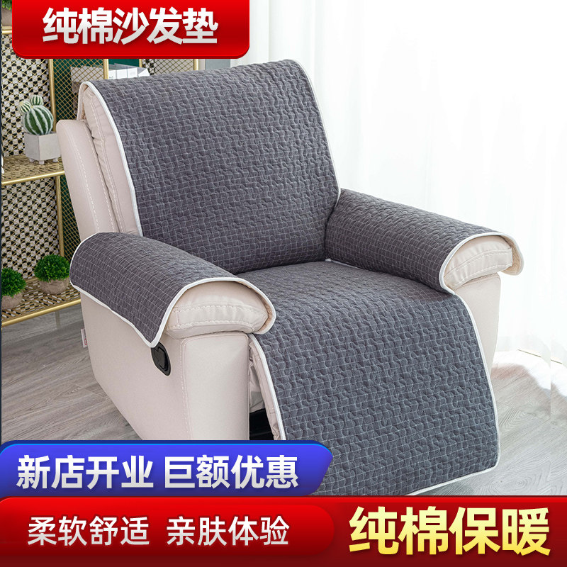 纯棉芝华士沙发垫四季头等舱沙发套防滑电动功能沙发巾美甲垫盖巾