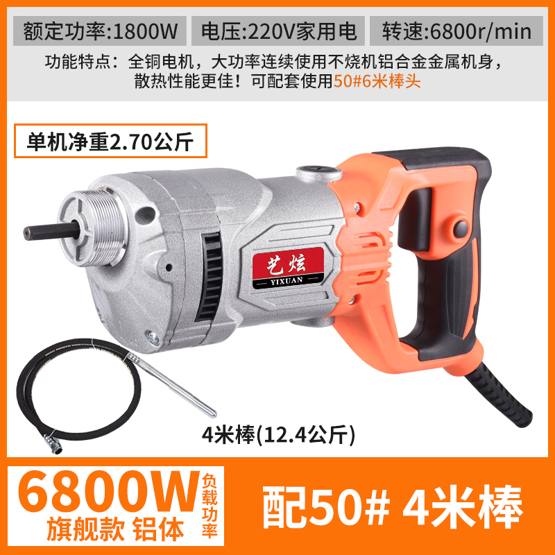 插电小型手提式混凝土振动棒工地混泥土震动器水泥振捣棒220V单相