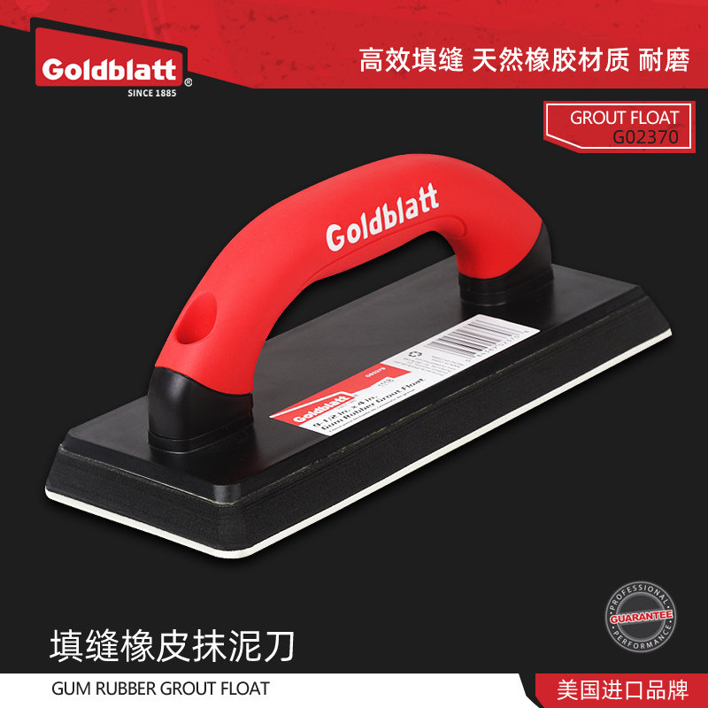 固百特GOLDBLATT橡皮抹泥刀图片