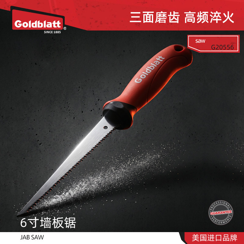 美国Goldbaltt固百特6寸墙板锯图片