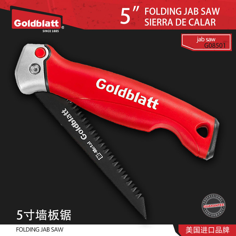Goldblatt固百特5寸墙板锯子图片