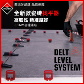 西班牙瑞比大板找平工具瓷砖找平器密缝铺贴岩板底座十字卡调平器