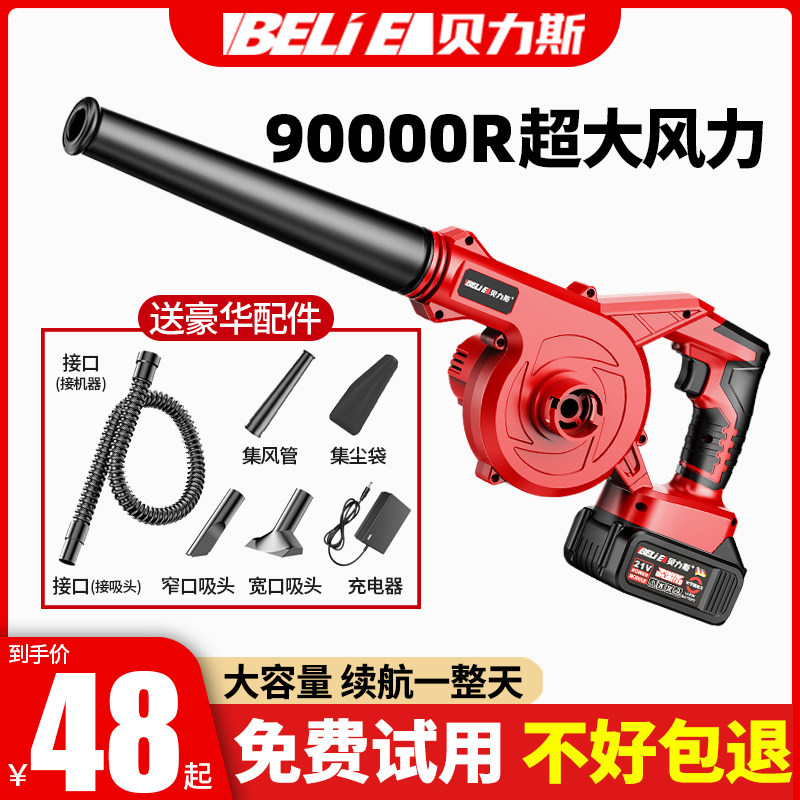充电式鼓风机锂电吹风机大功率工业小型强力吹灰家用吹雪机吹尘器