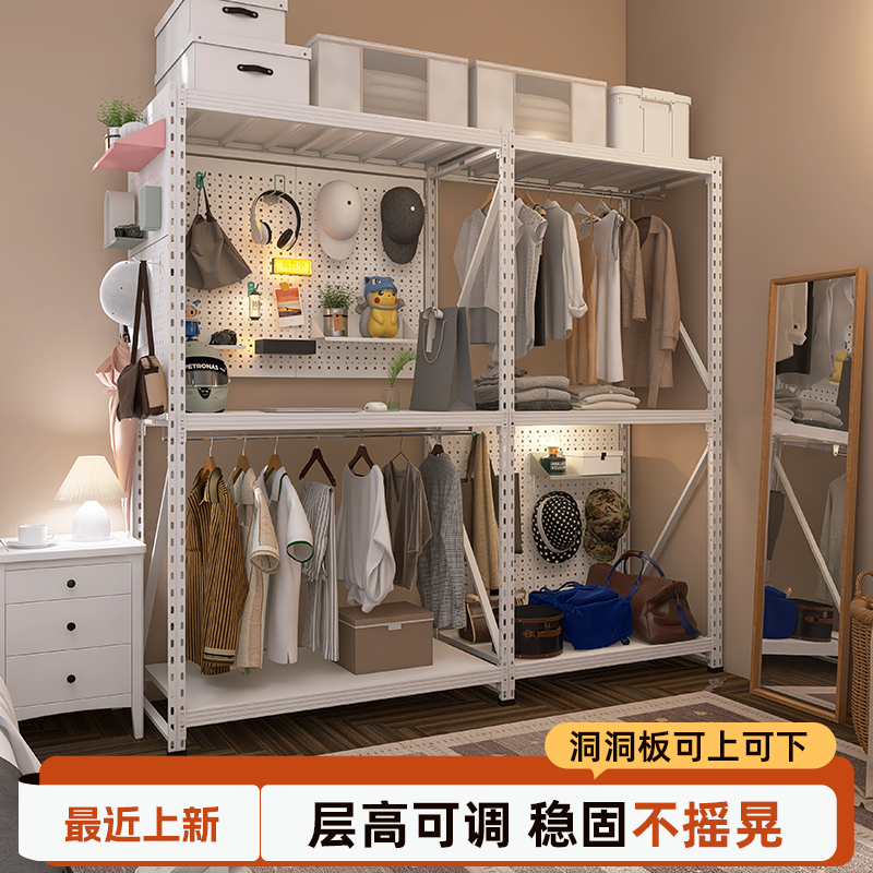 峰阳白色洞洞板衣架落地挂衣架