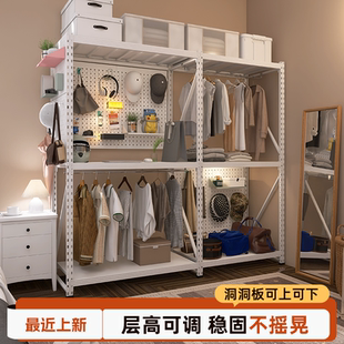 落地挂衣柜m1 峰阳白色洞洞板货架衣架置物架家用卧室衣帽间开放式