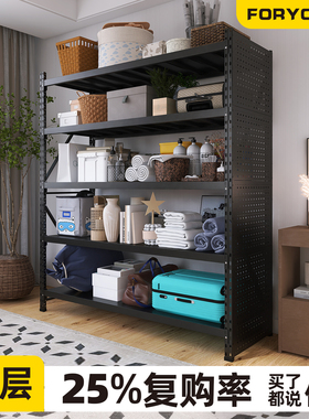 黑色五层洞洞板货架仓储多层置物架c2仓库地下室阳台家用架子t1