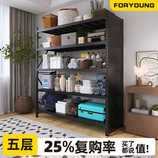 黑色五层洞洞板货架仓储多层置物架c2仓库地下室阳台家用架子t1