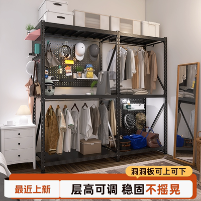峰阳黑色洞洞板衣架落地挂衣架