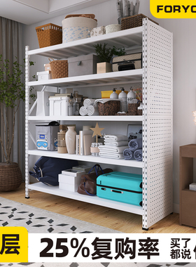 白色五层洞洞板货架仓储多层置物架落地c2仓库地下室阳台家用t1