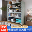 灰绿色五层洞洞板货架仓储多层置物架落地仓库地下室阳台家用t1
