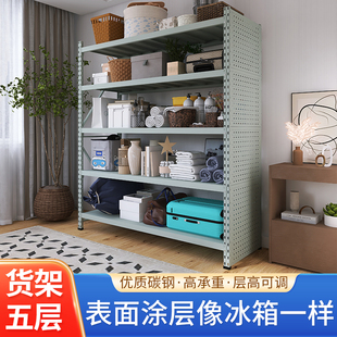 灰绿色五层洞洞板货架仓储多层置物架落地仓库地下室阳台家用t1