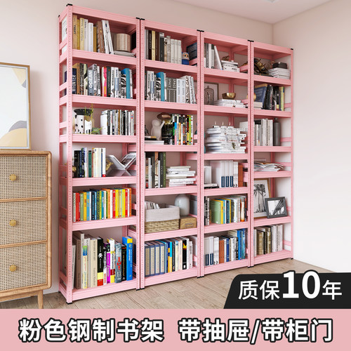 落地书架可调层碳钢材质