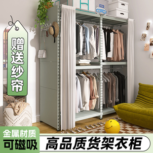 灰绿色挂帘衣柜金属钢制货架衣架落地卧室柜子家用c1出租房用m1