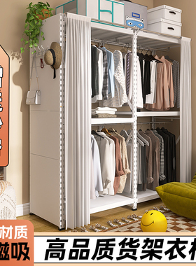 白色挂帘衣柜金属钢制组装货架衣架c3落地卧室柜子家用出租房用m1