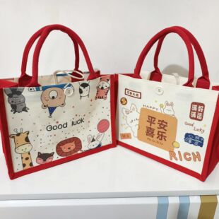 平安喜乐伴手礼帆布袋麻布袋宝宝满月礼周岁百日宴一百天伴手礼
