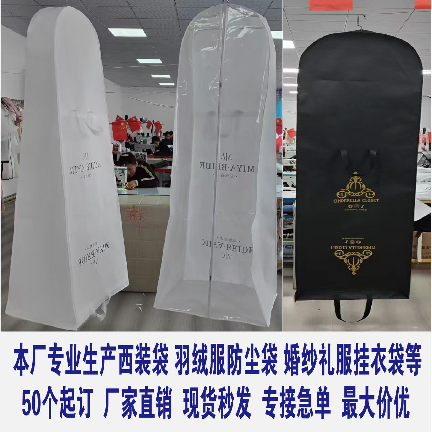 防尘罩西服大衣防尘套衣服婚纱礼服防尘袋挂衣袋拉链袋现货西装袋