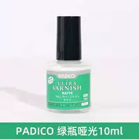 Зеленый флакон-матовый 10мл