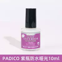 Фиолетовый флакон-водонепроницаемый матовый 10 мл