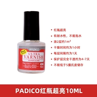 Супер яркий, 10 мл