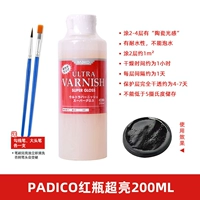 Супер яркий, 200 мл