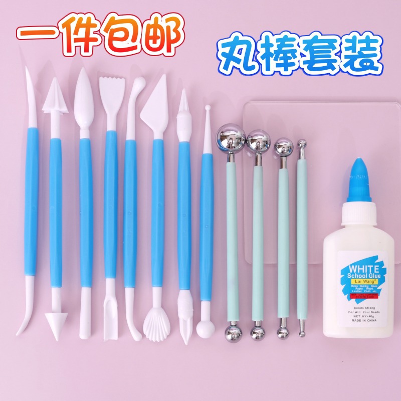 好多泥不锈钢丸棒四件工具套装