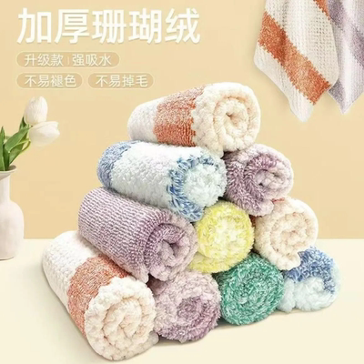 抹布不沾油不掉毛珊瑚绒百洁布洗碗布厨房去污专用擦手巾毛巾