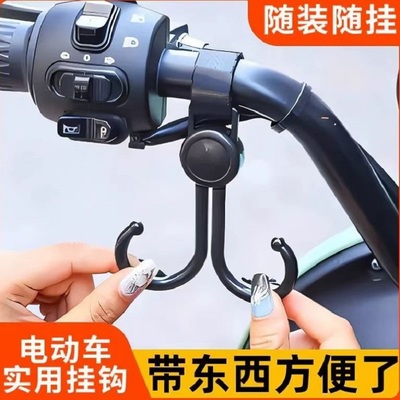 电动车挂钩婴儿车推车挂包勾强力承重悬挂器儿童车通用钩子