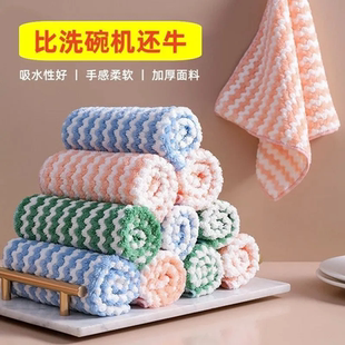 抹布吸水洗碗刷碗厨房专用沾油不易掉毛毛巾加厚擦桌子百洁布