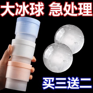 冰块神器制冰球形冰块模具制冰器宿舍小型硅胶威士忌家用冰球模具