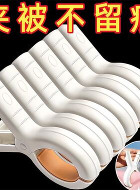 无痕夹子晾衣夹晒被子大夹子夹袜子大号防风床单被夹塑料夹防尘