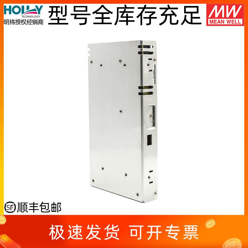 LRS-350-12台湾明纬开关电源薄350W12V29A直流工控稳压CQC变压器