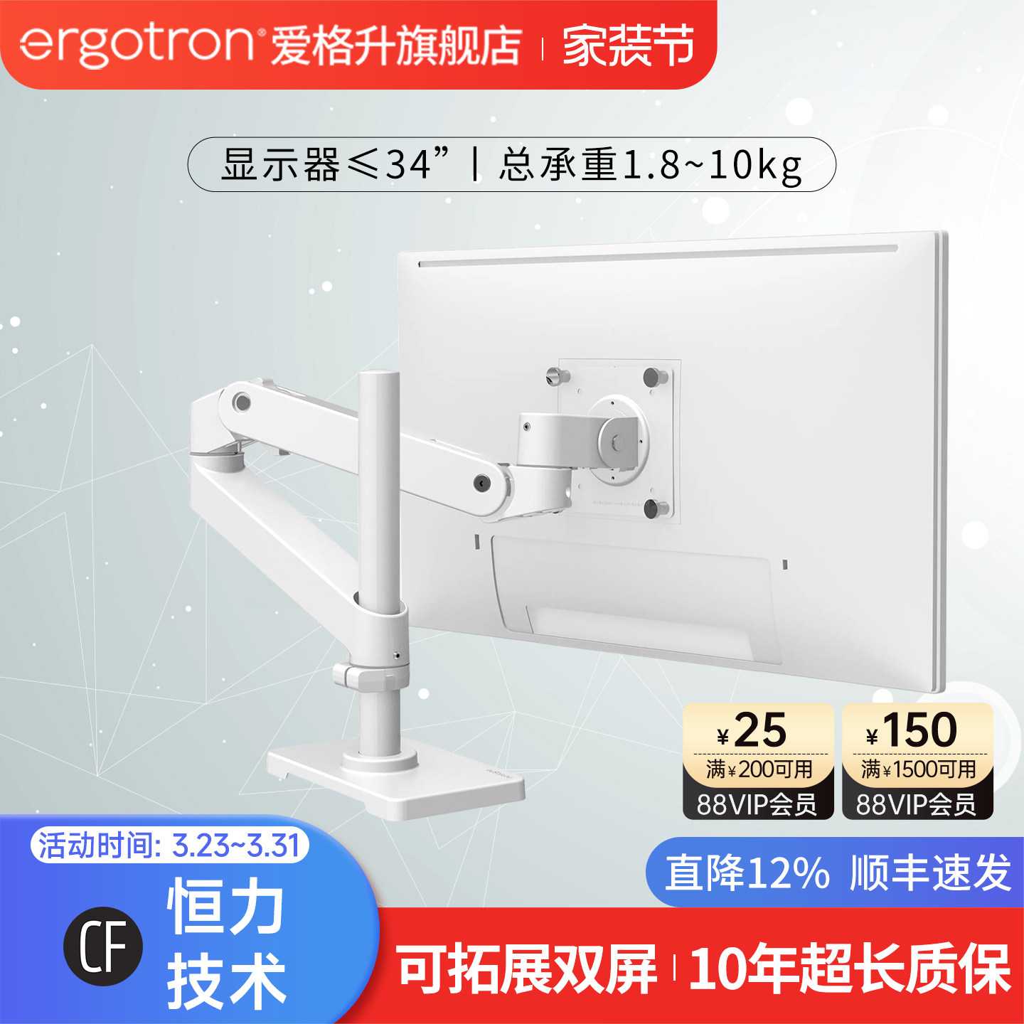 ergotron爱格升全新升级LX PRO高杆台式显示器支架机械臂升降臂