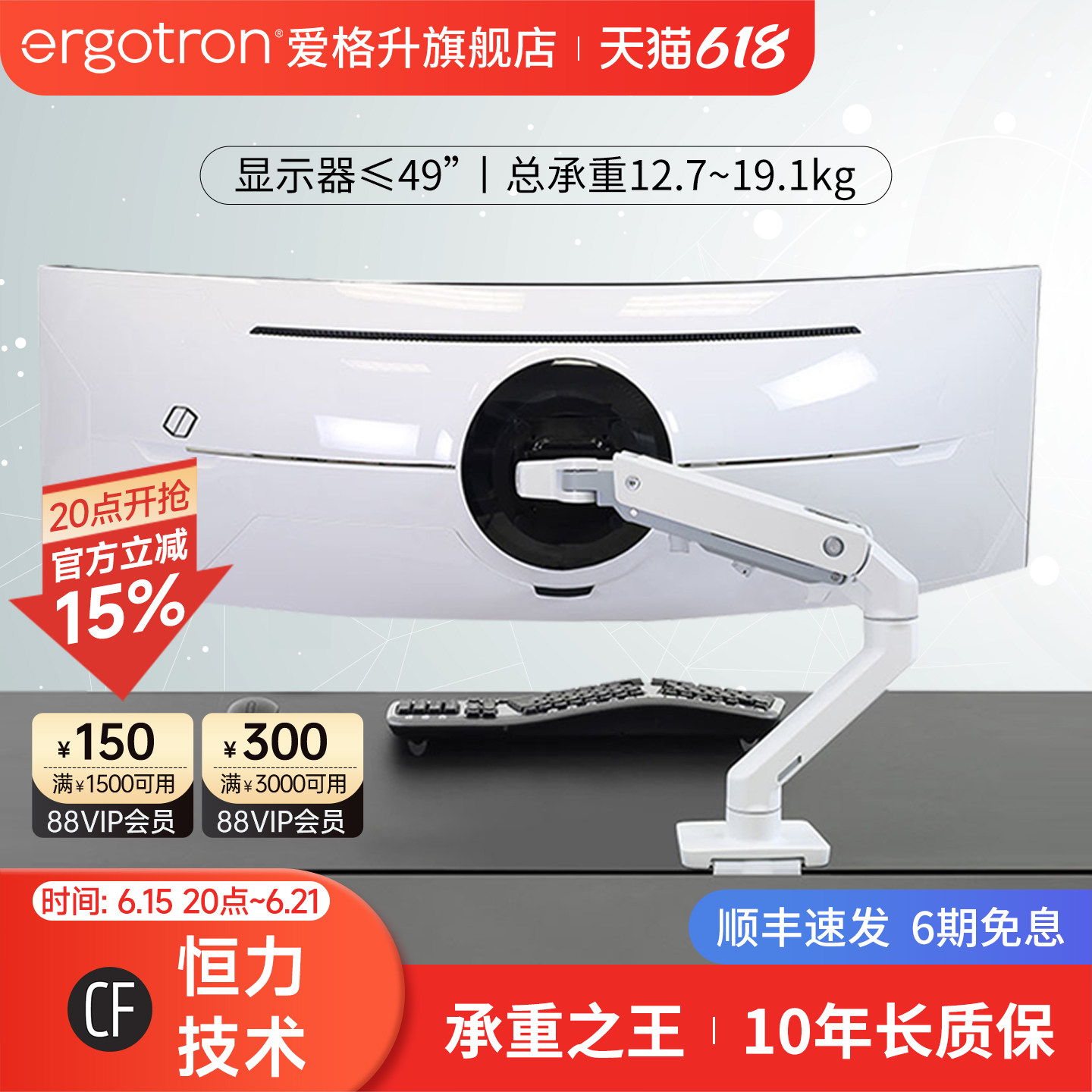 ergotron爱格升45-475/45-647电脑显示器支架49寸升降机械臂HX