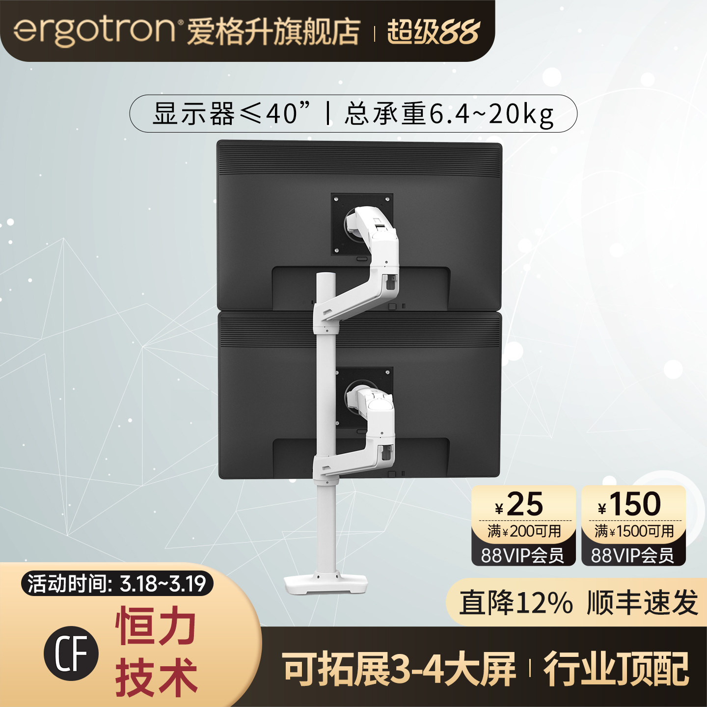 ergotron爱格升LX高杆双臂桌面显示器支架45-509-216电脑机械支臂