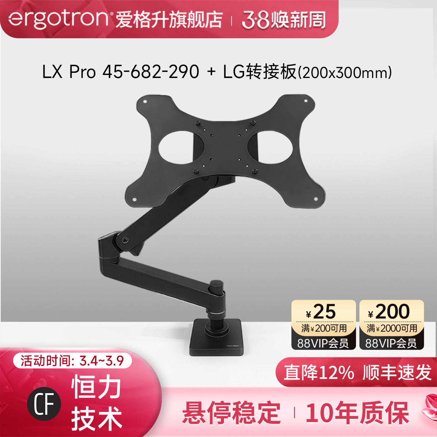 ergotron爱格升显示器支架专业支撑LG42C2/LG48C1显示器套装