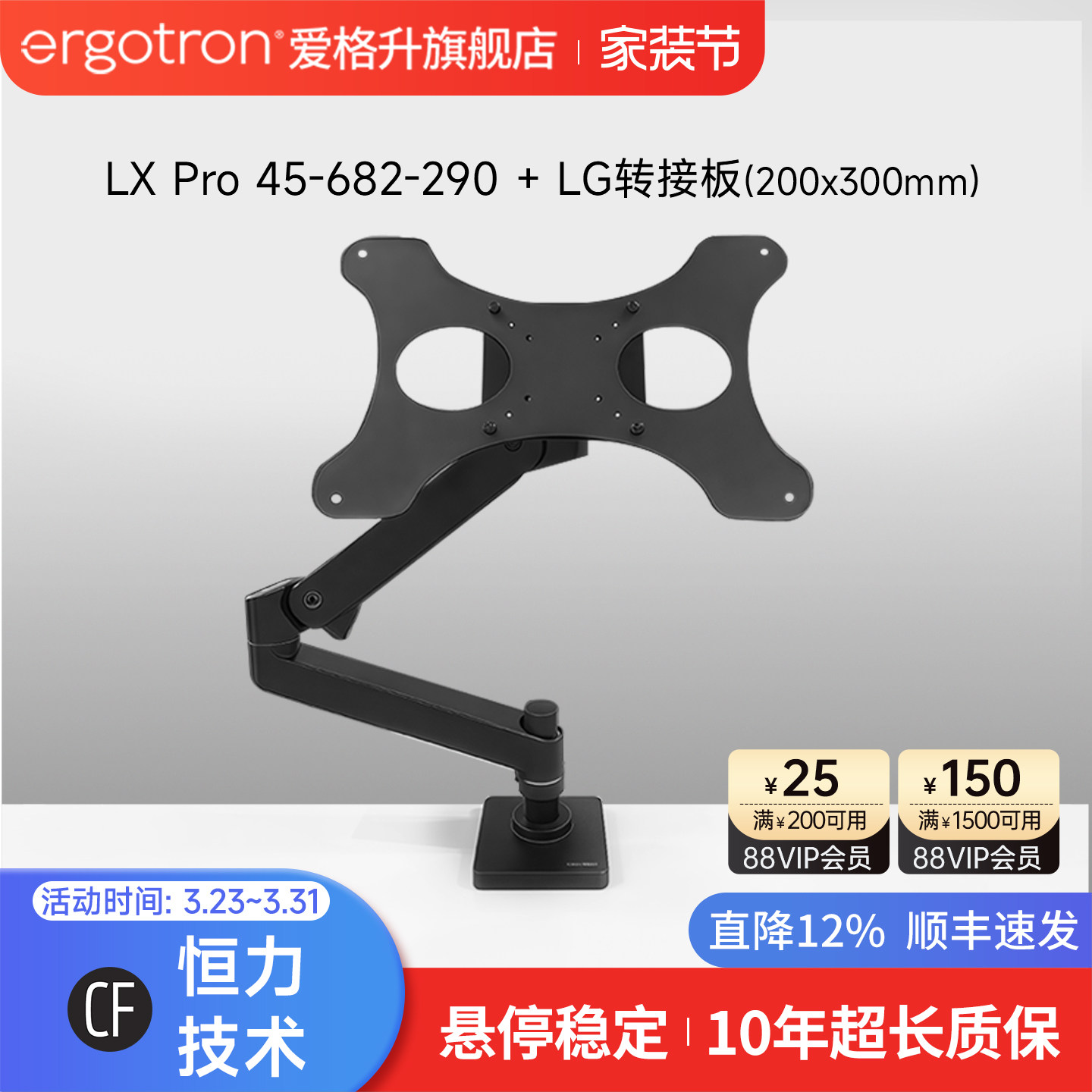 ergotron爱格升显示器支架专业支撑LG42C2/LG48C1显示器套装